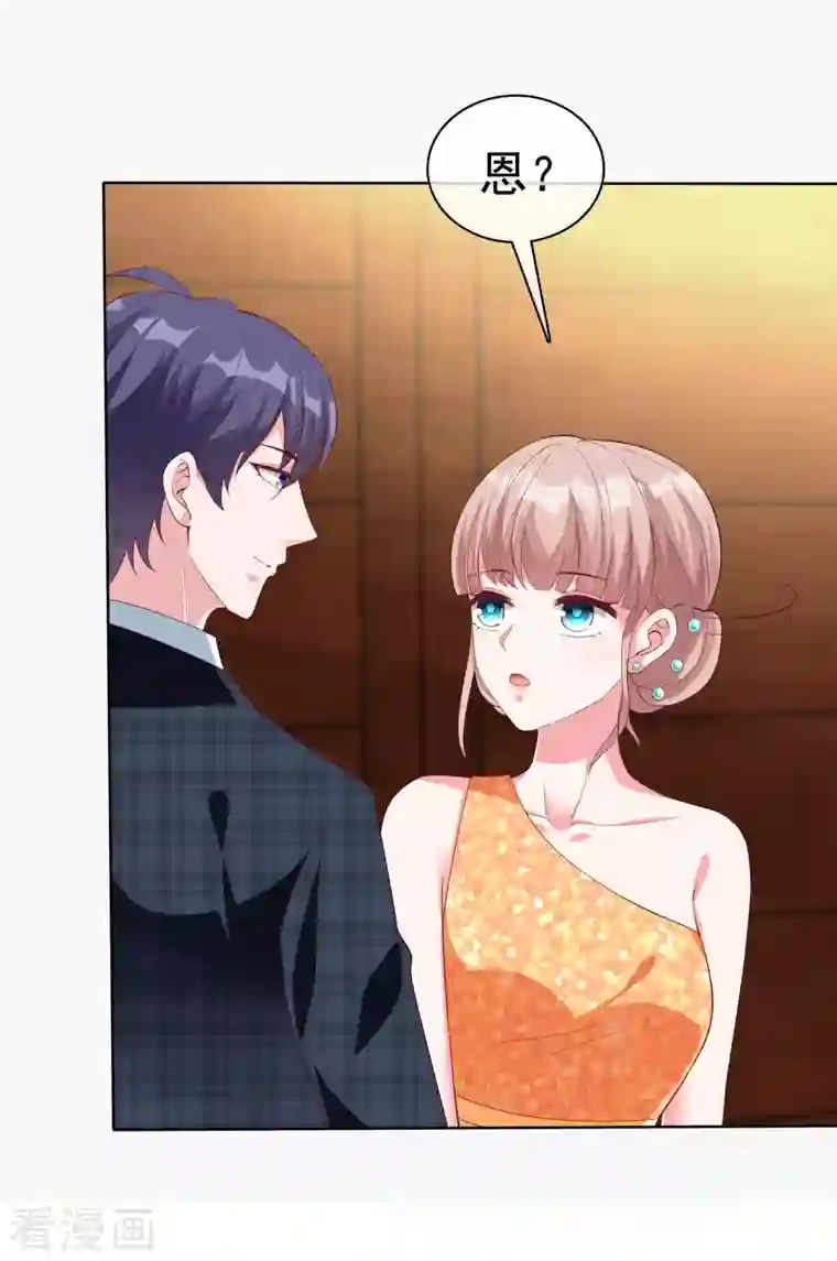 冰山总裁强宠婚第173话 替老婆出气！