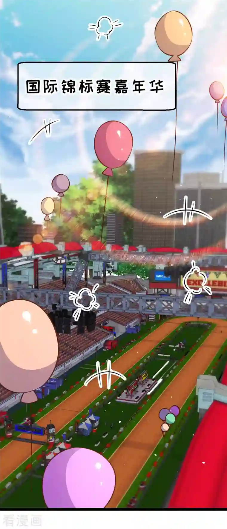 神级渔夫第188话 看看那你有多快