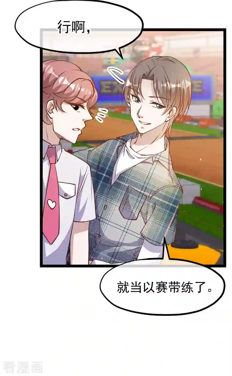 神级渔夫第188话 看看那你有多快