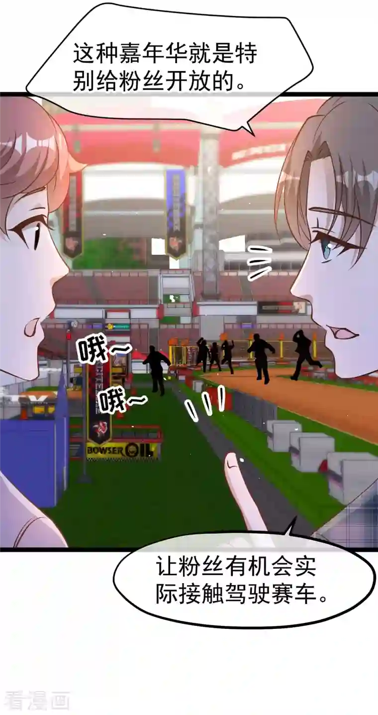 神级渔夫第188话 看看那你有多快