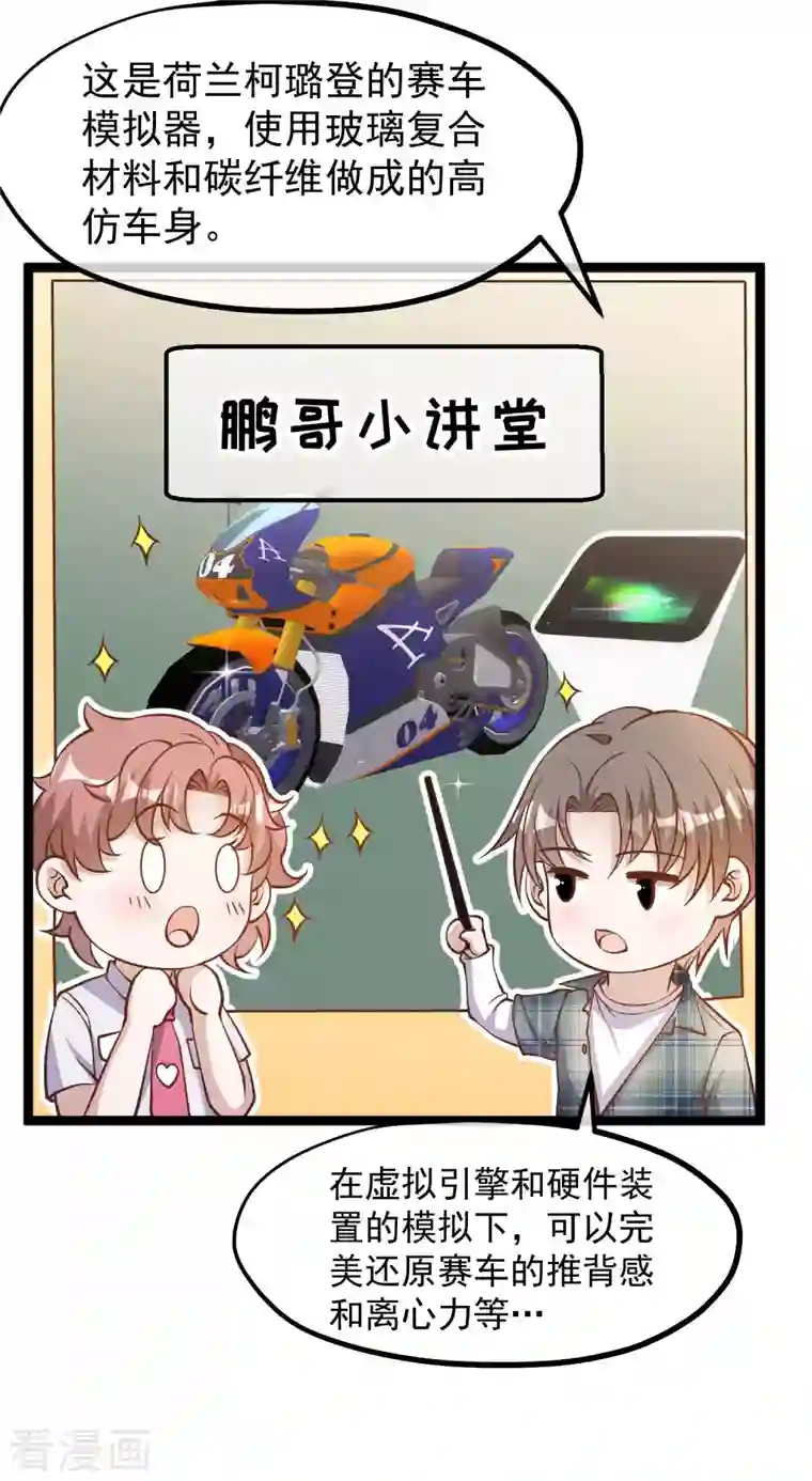 神级渔夫第188话 看看那你有多快