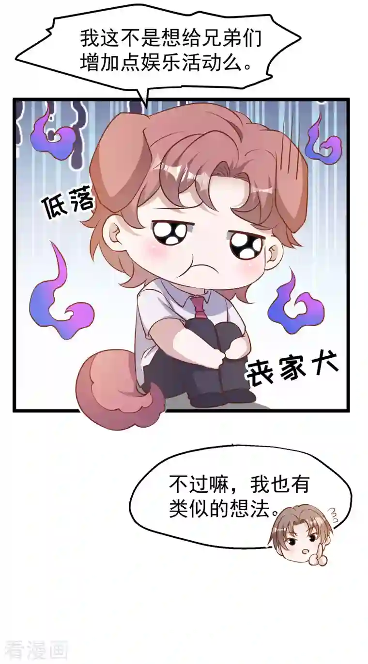 神级渔夫第189话 你拿钱砸我？