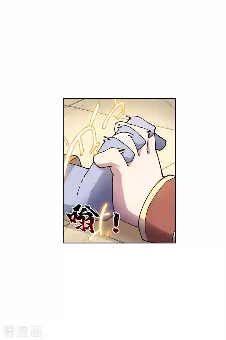 封·禁神录第209话 交涉