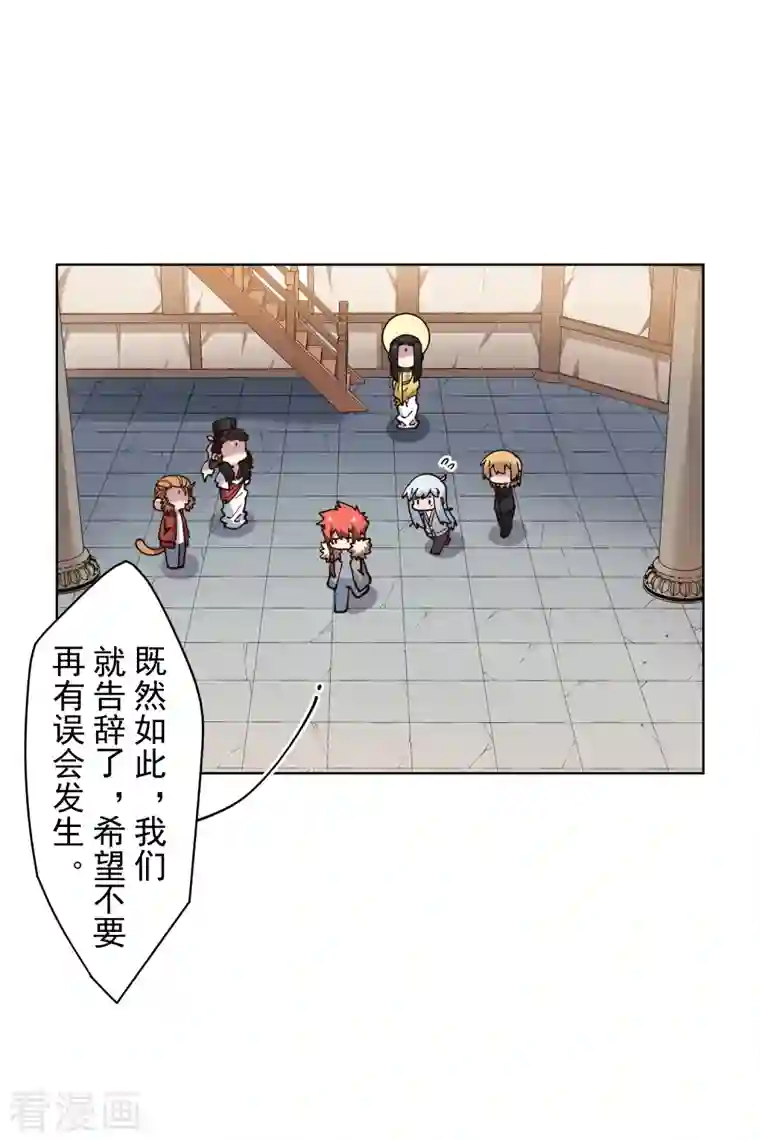 封·禁神录第210话 抱回