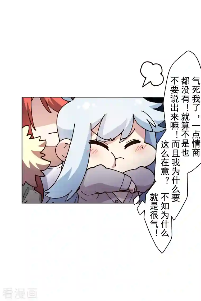 封·禁神录第210话 抱回