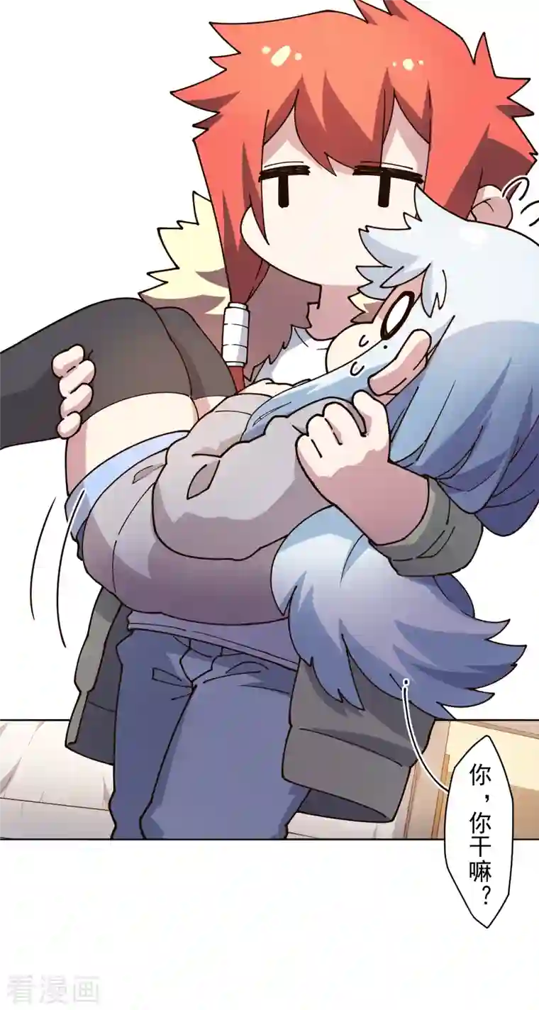 封·禁神录第210话 抱回