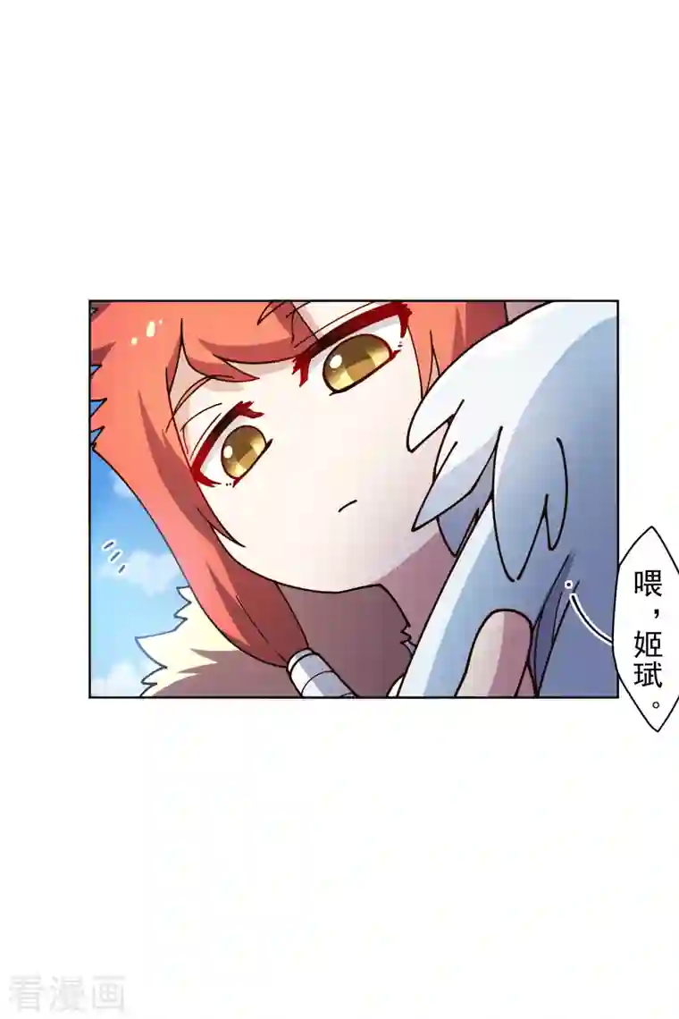 封·禁神录第210话 抱回