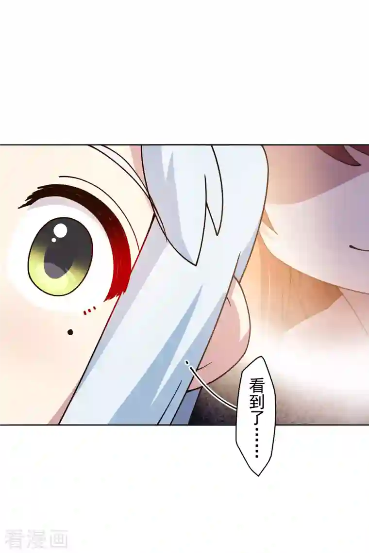 封·禁神录第210话 抱回