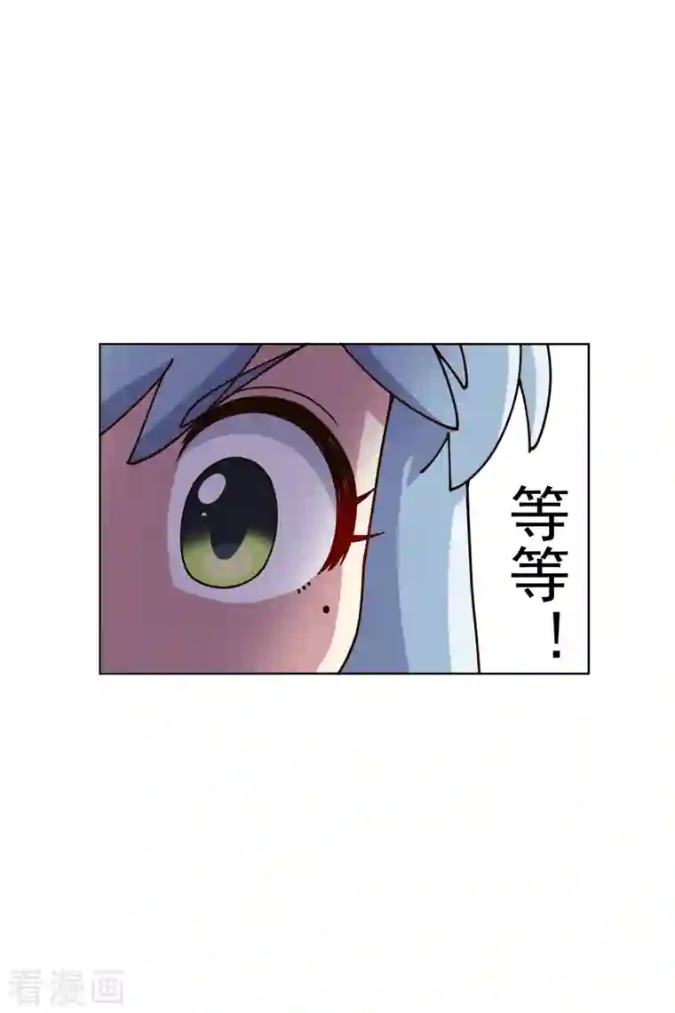 封·禁神录第210话 抱回