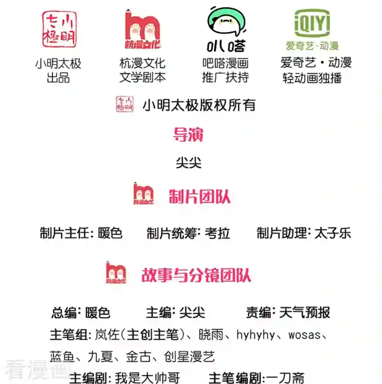 逆天剑神第420话 死而复生，并非妄想