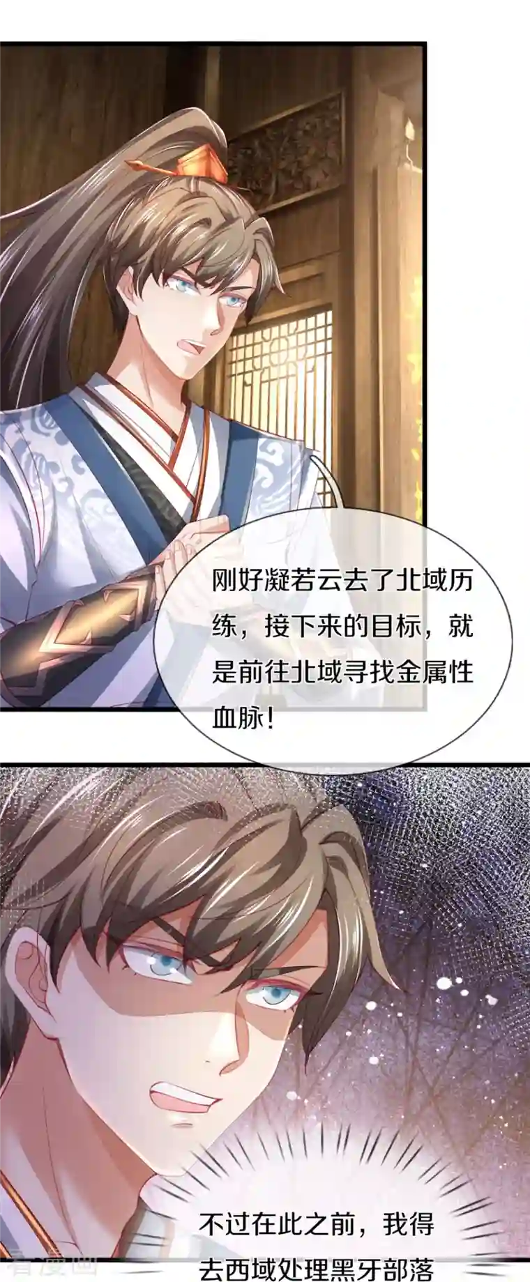 逆天剑神第420话 死而复生，并非妄想