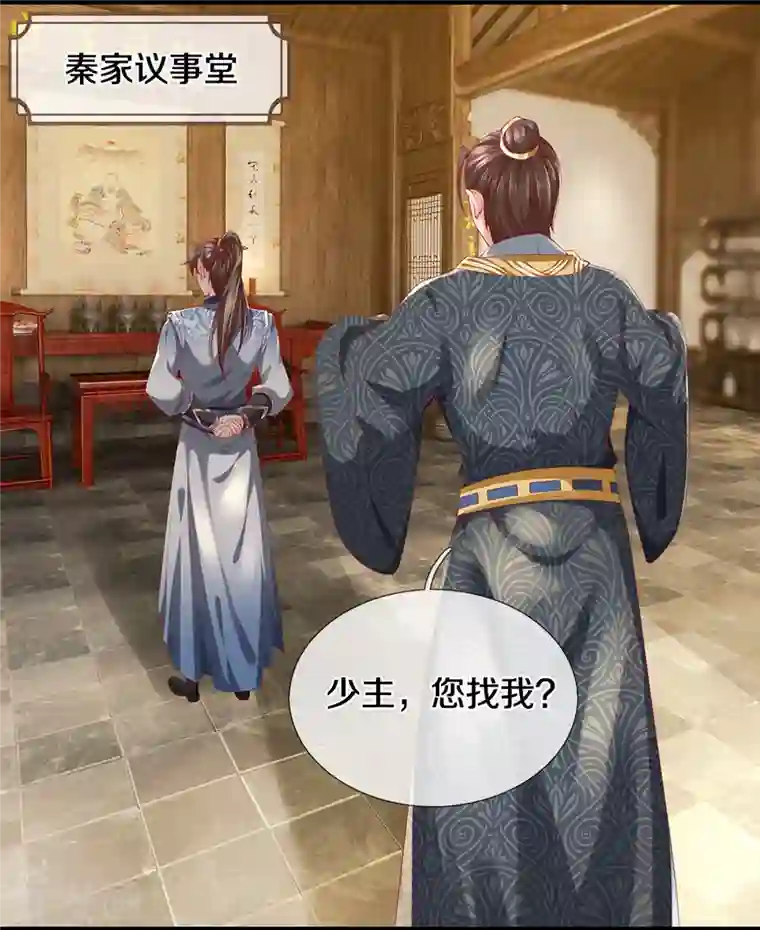 逆天剑神第420话 死而复生，并非妄想