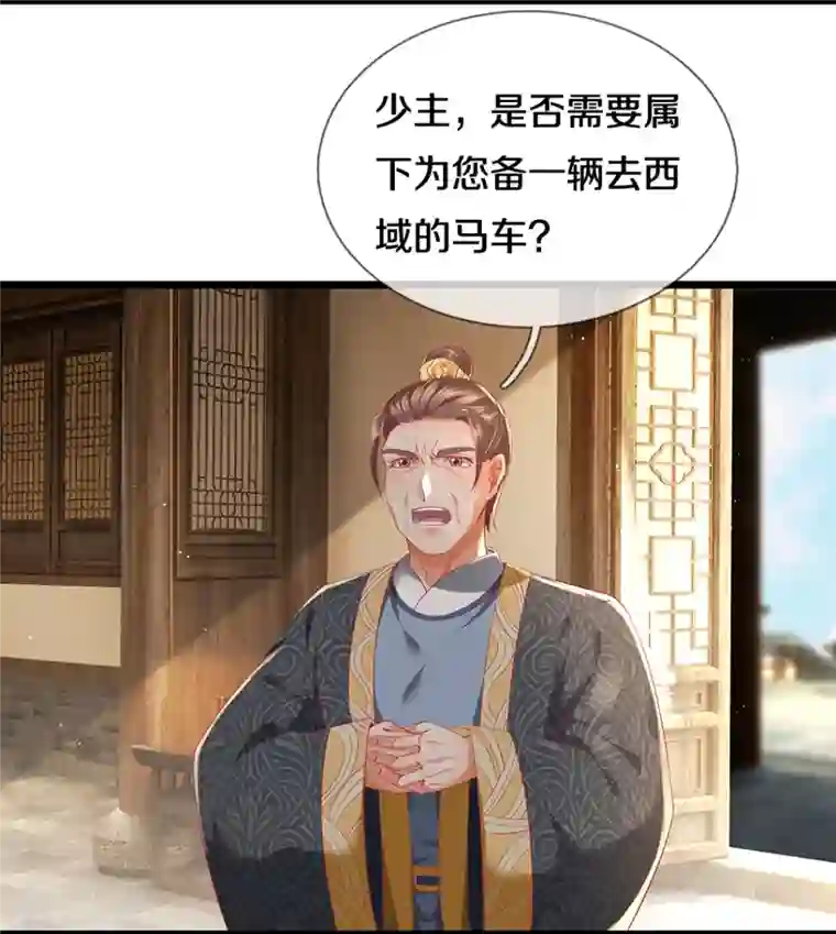 逆天剑神第420话 死而复生，并非妄想