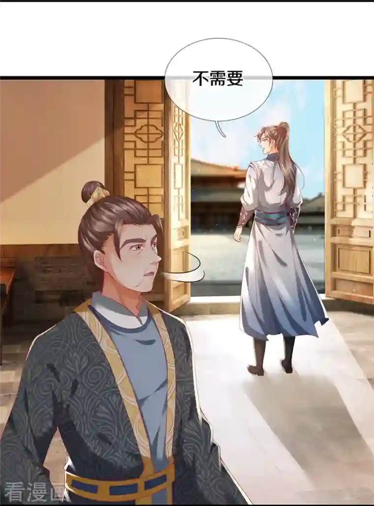 逆天剑神第420话 死而复生，并非妄想