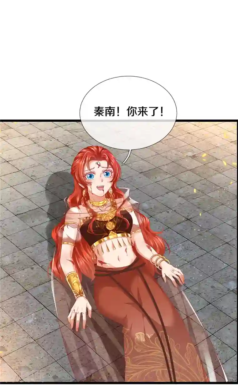 逆天剑神第421话 危难出手，宛如战神