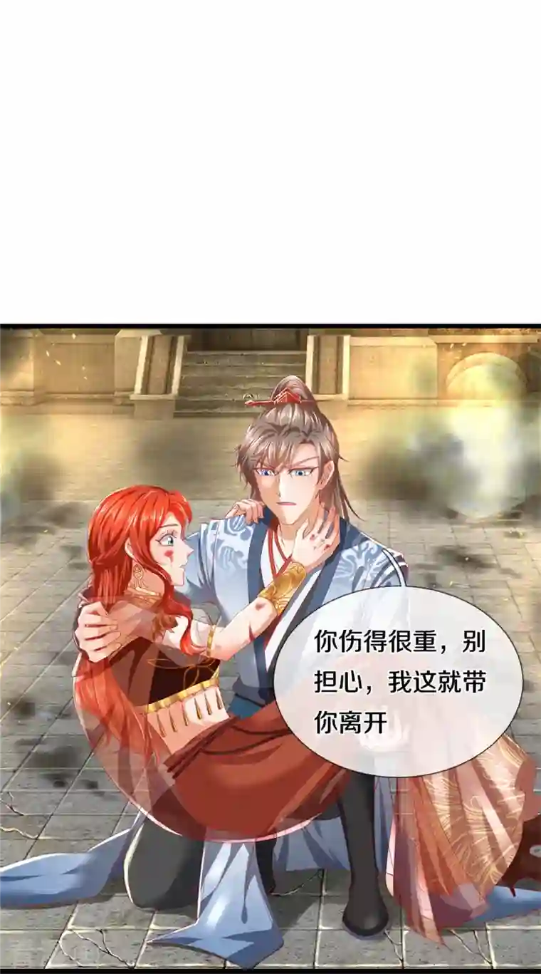 逆天剑神第421话 危难出手，宛如战神