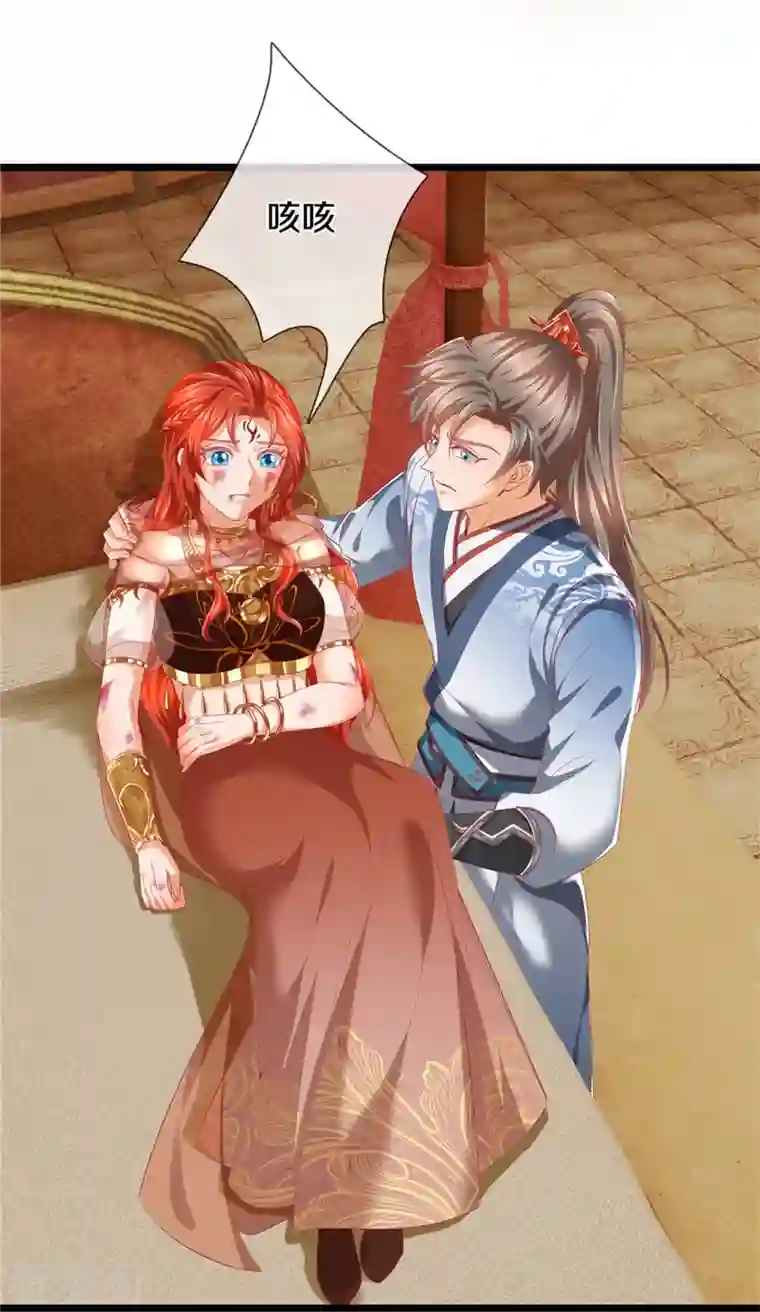 逆天剑神第421话 危难出手，宛如战神