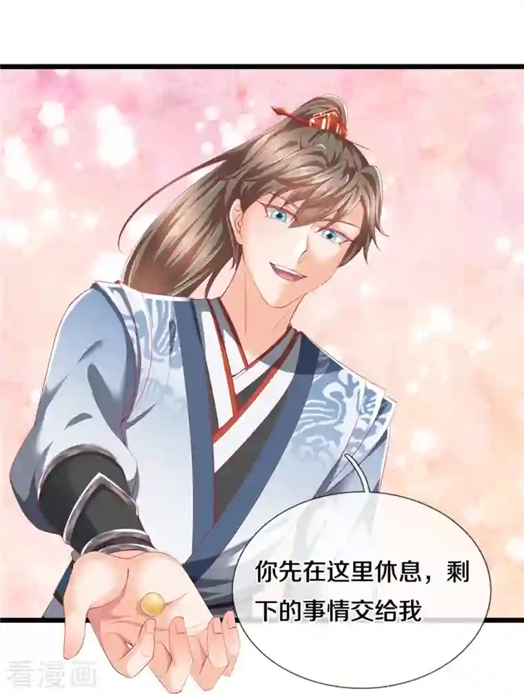 逆天剑神第421话 危难出手，宛如战神