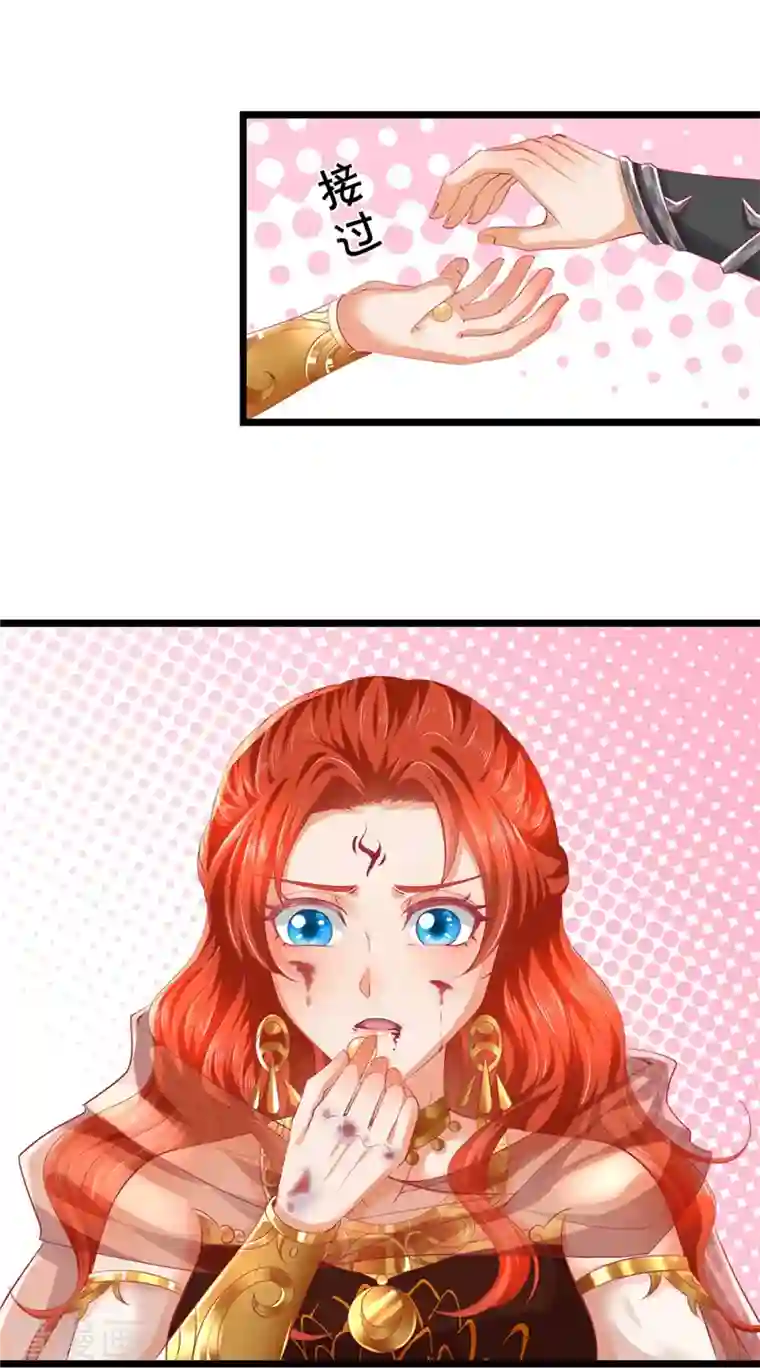 逆天剑神第421话 危难出手，宛如战神