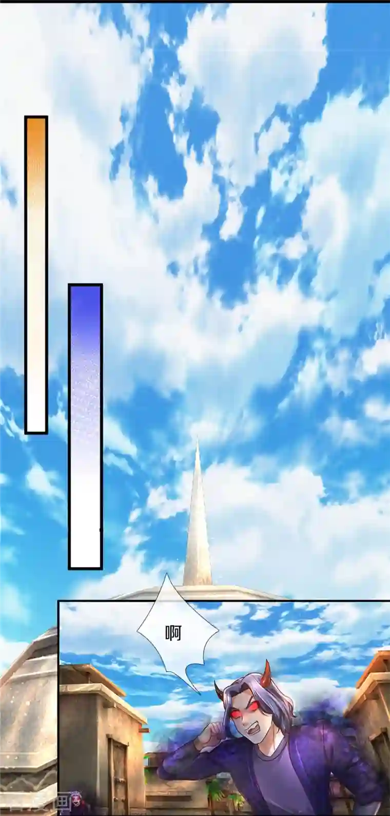 逆天剑神第421话 危难出手，宛如战神