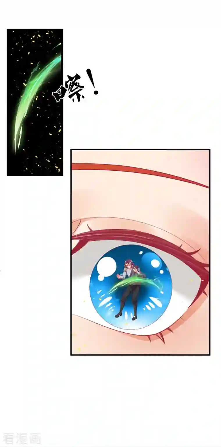 逆天剑神第421话 危难出手，宛如战神