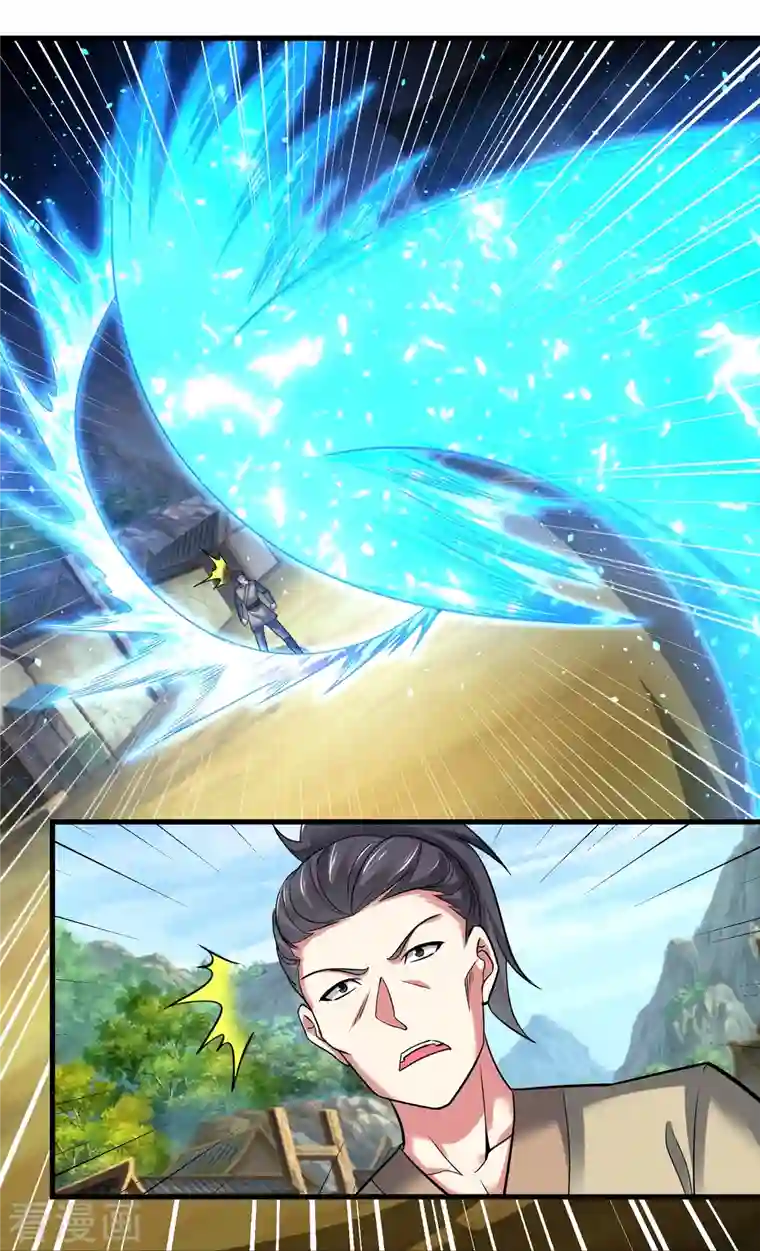 道印第184话 仇人相见