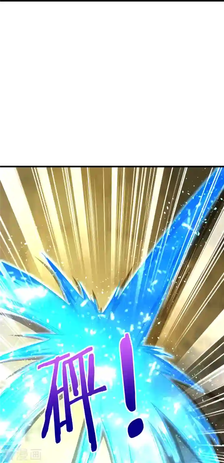 道印第184话 仇人相见