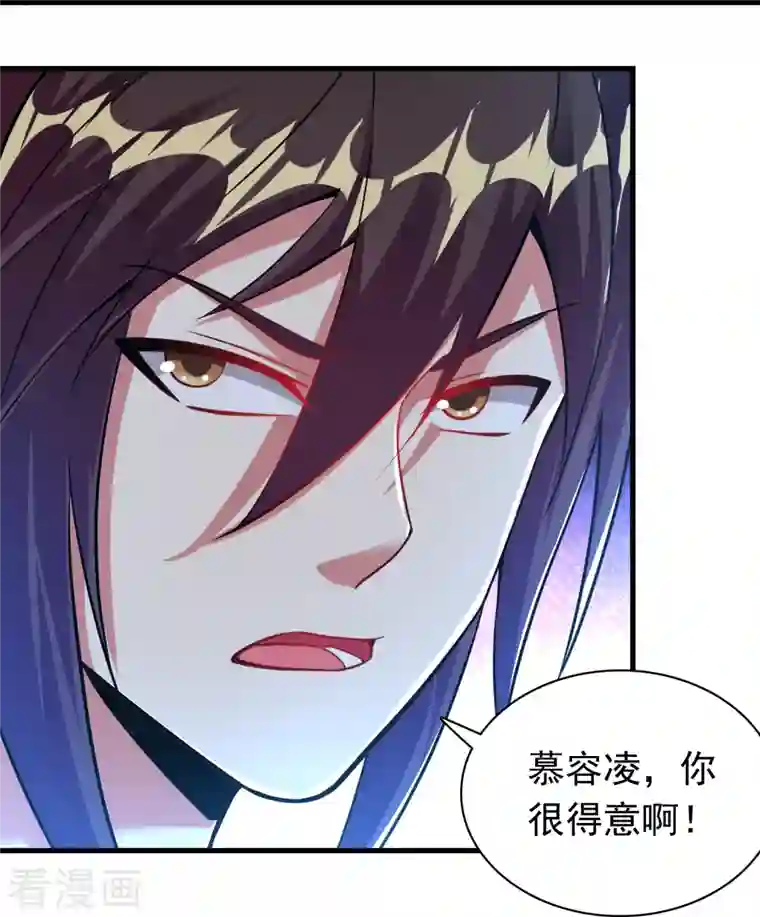 道印第184话 仇人相见