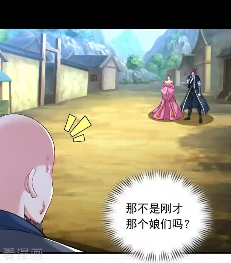 道印第184话 仇人相见