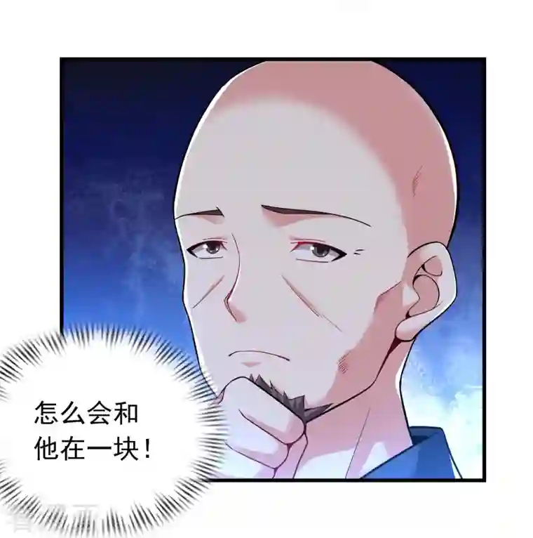 道印第184话 仇人相见