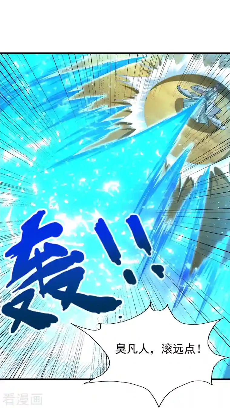 道印第184话 仇人相见