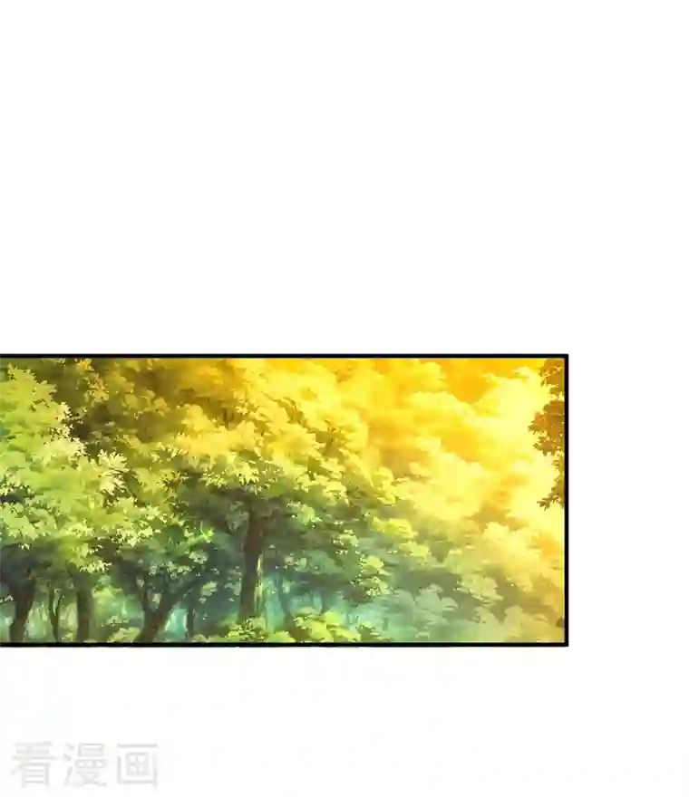 萌妃来袭：天降熊猫求抱抱现代篇96 我就是个工具人？！