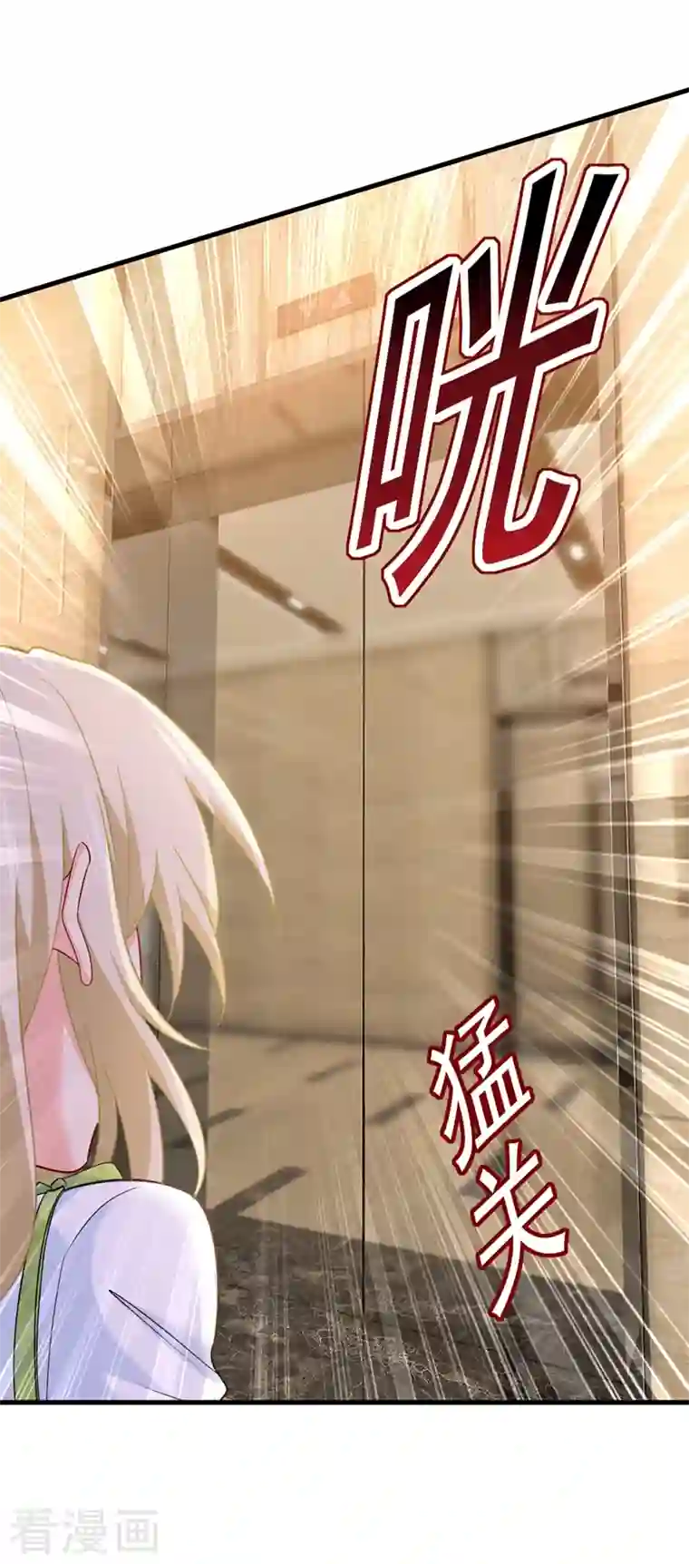 一念时光第410话 肚子好痛！我的宝宝