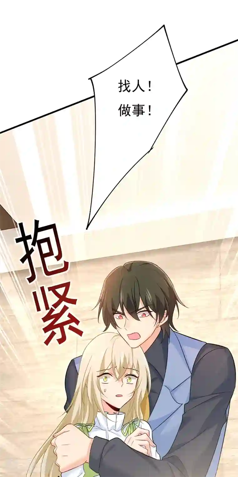 一念时光第410话 肚子好痛！我的宝宝