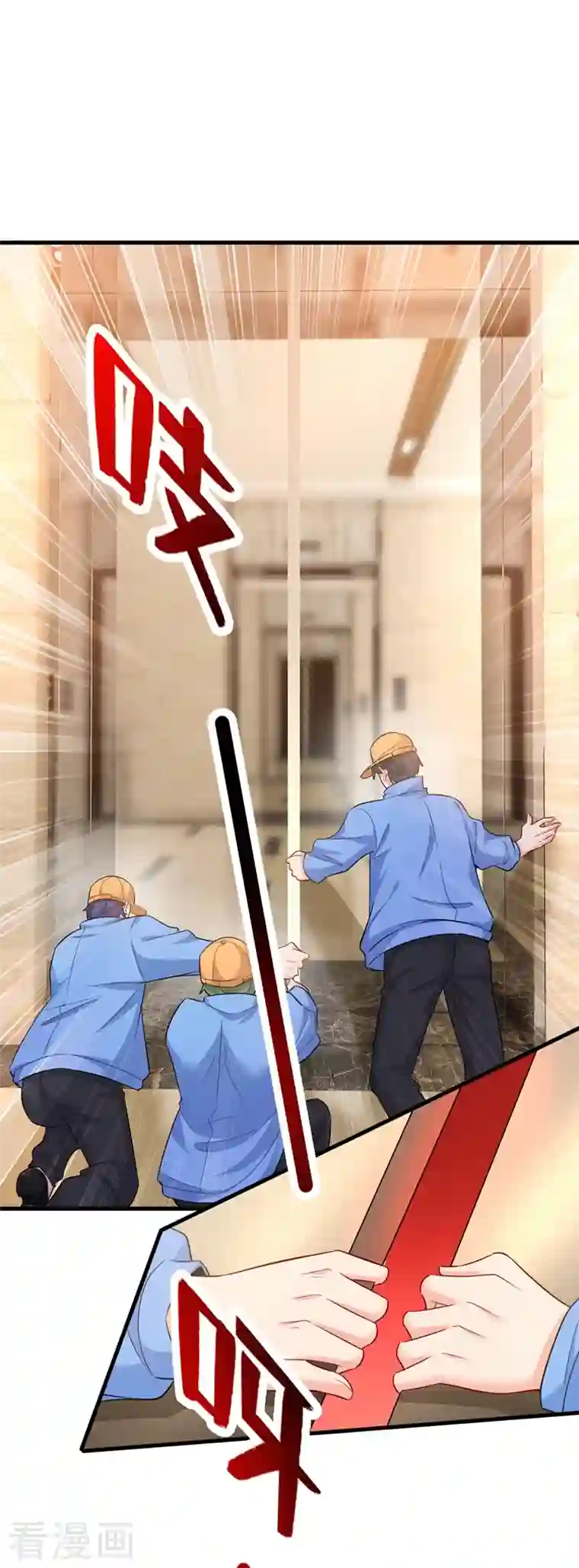 一念时光第410话 肚子好痛！我的宝宝