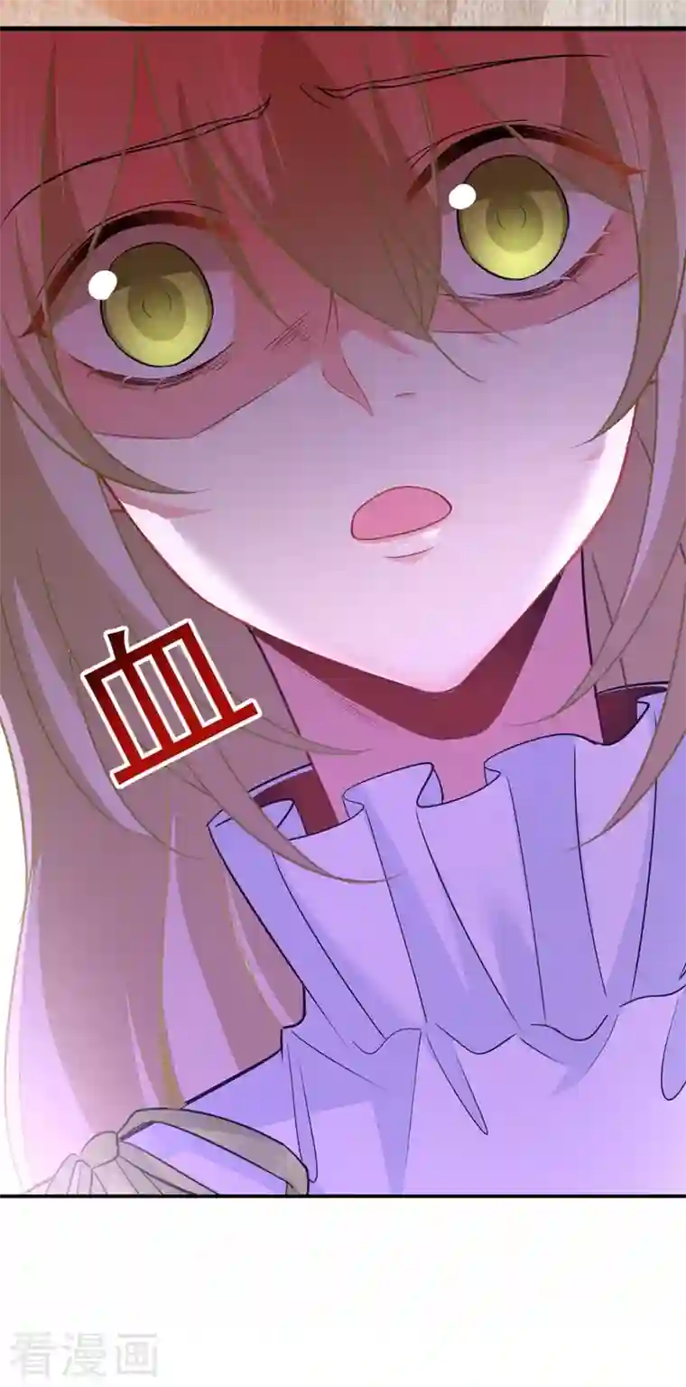 一念时光第410话 肚子好痛！我的宝宝