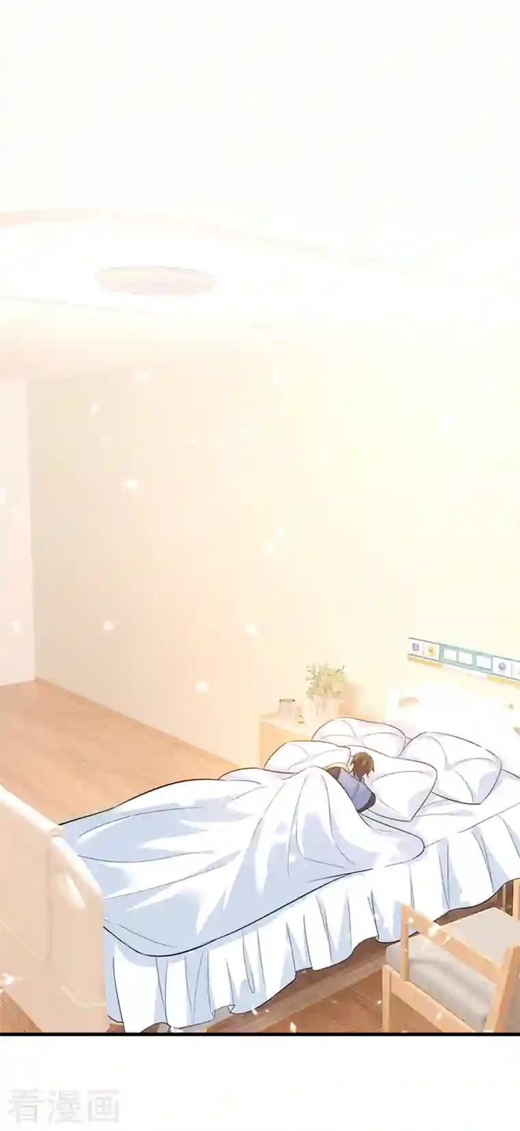 一念时光第411话 你别怕，有我在