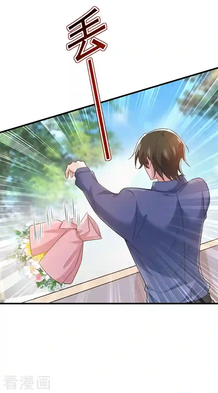 一念时光第411话 你别怕，有我在