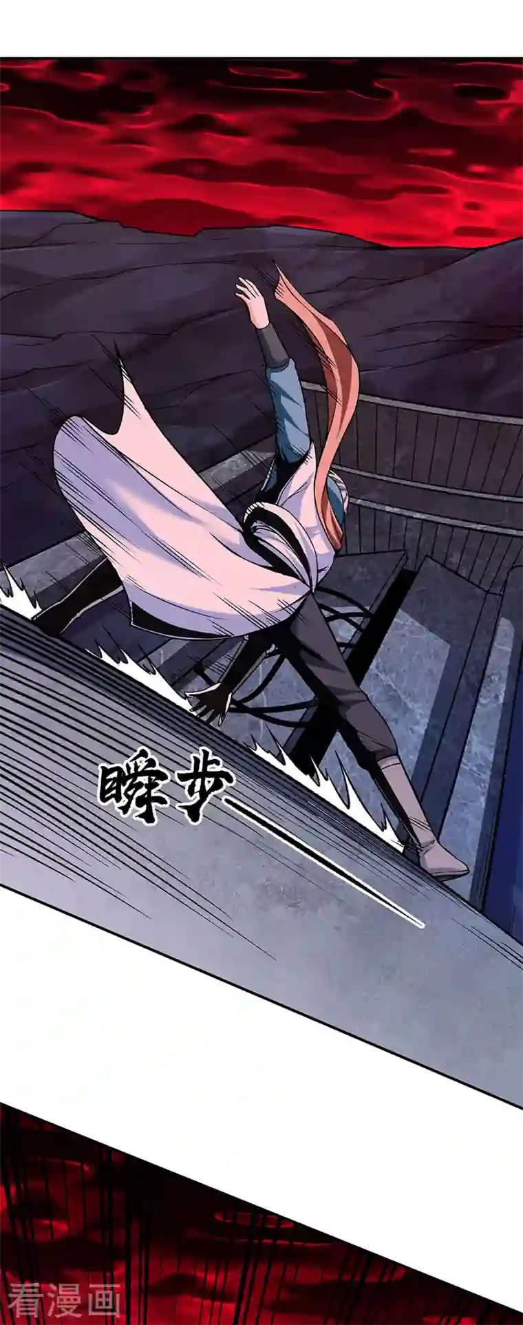 武道独尊第302话 邪帝心脏