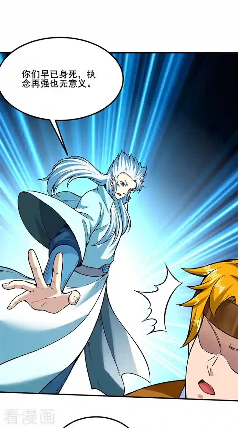 武道独尊第302话 邪帝心脏