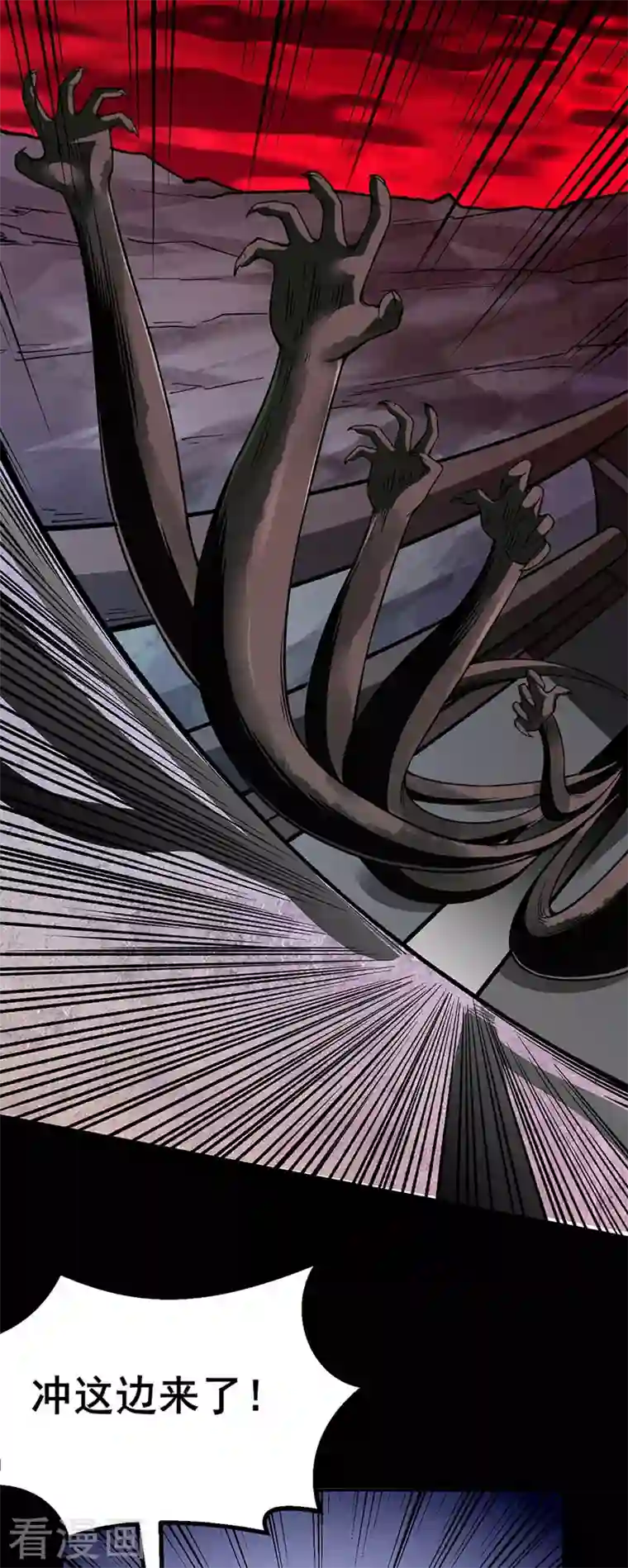 武道独尊第302话 邪帝心脏