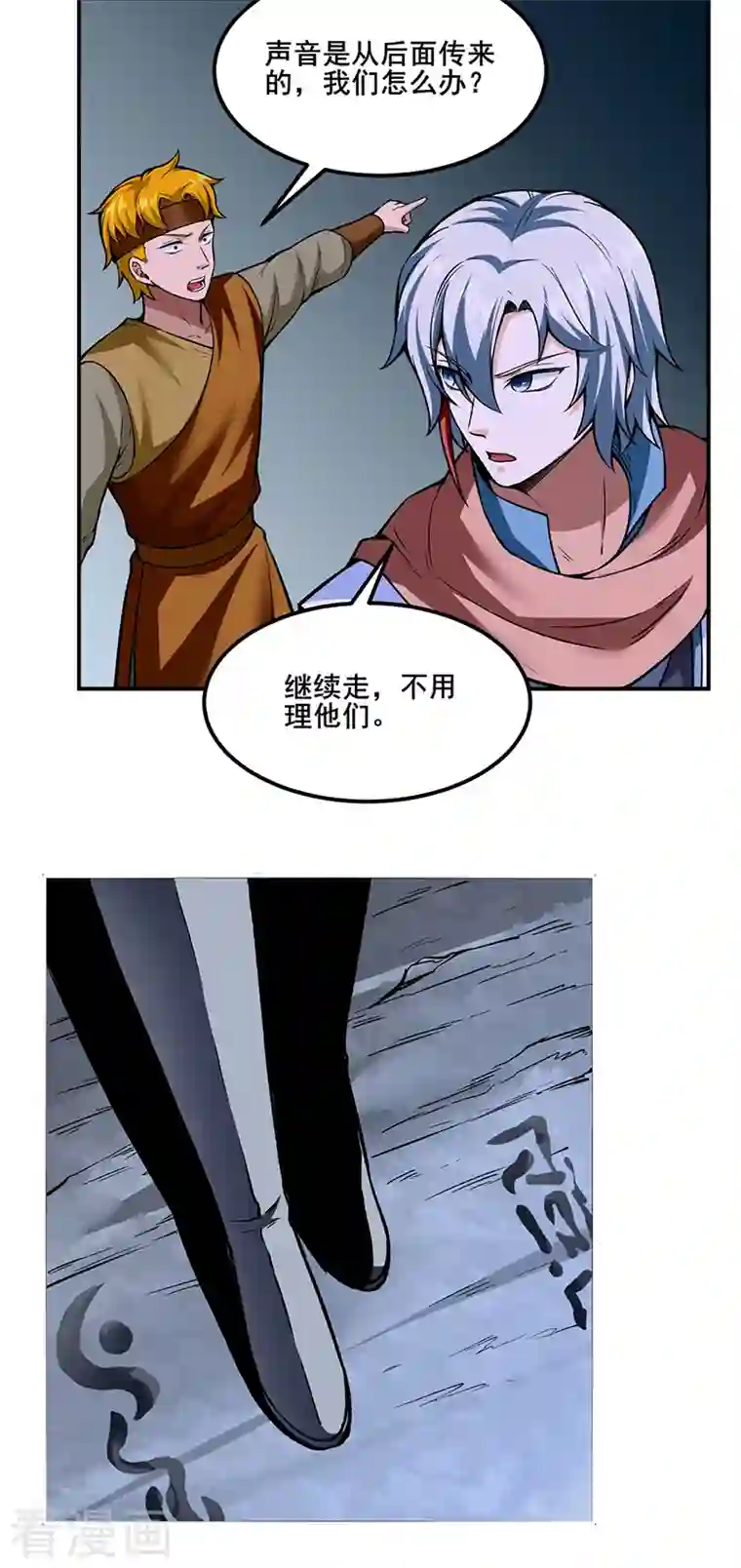 武道独尊第302话 邪帝心脏