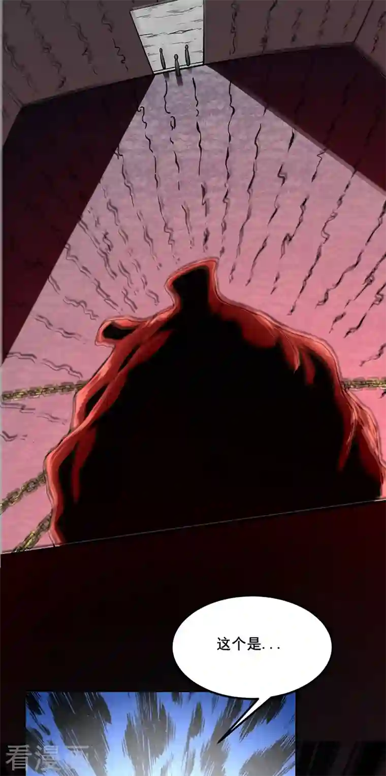 武道独尊第302话 邪帝心脏