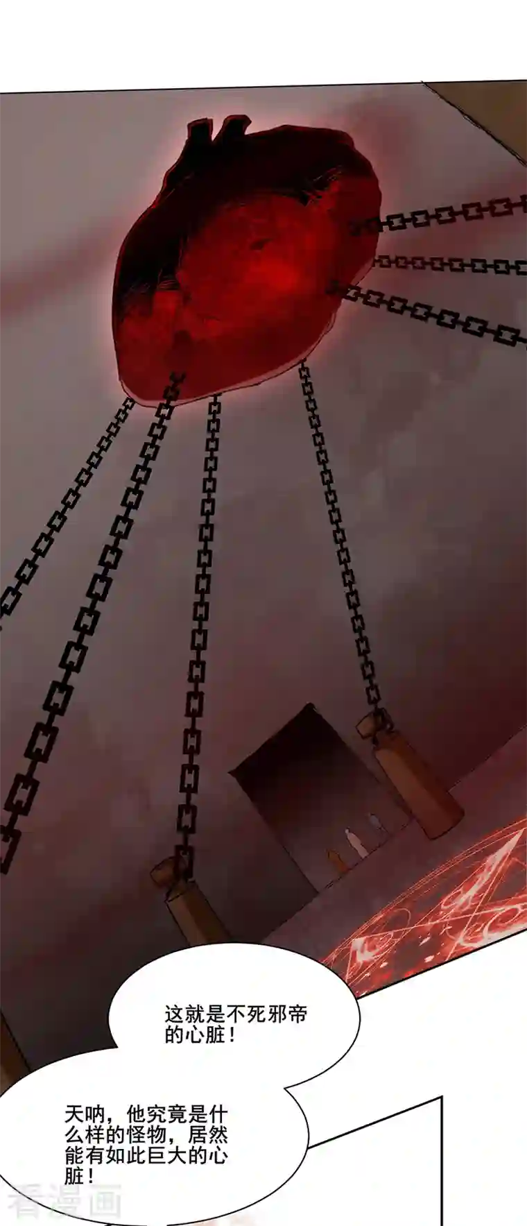 武道独尊第303话 我必君临天地