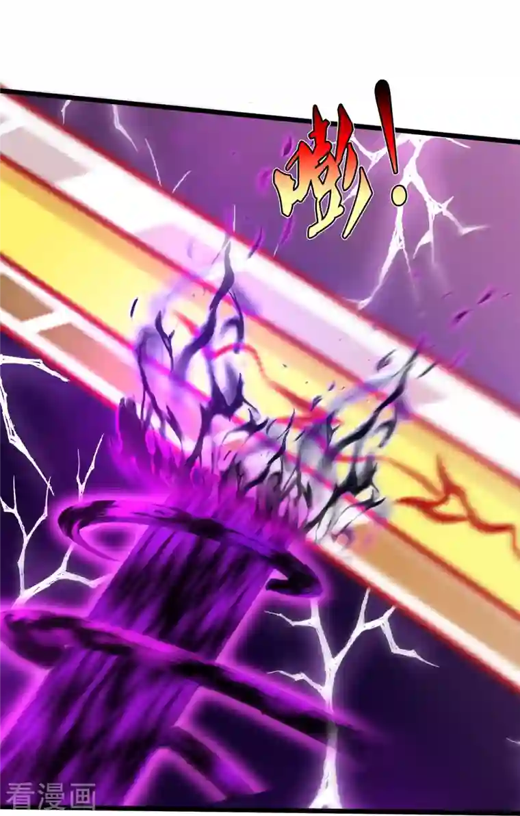 我是大仙尊第346话 胜负已分，终于结束