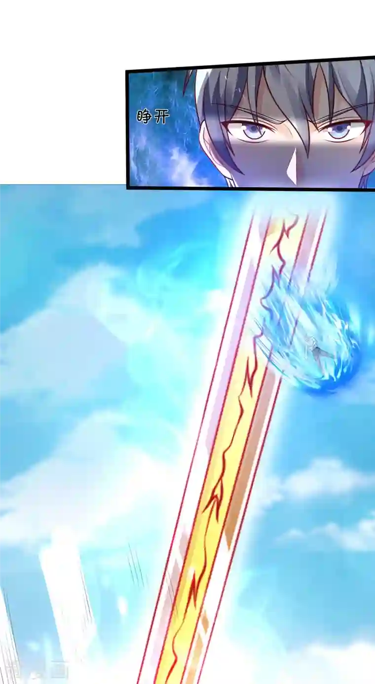 我是大仙尊第346话 胜负已分，终于结束