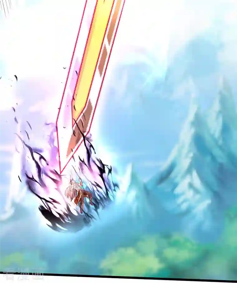 我是大仙尊第346话 胜负已分，终于结束