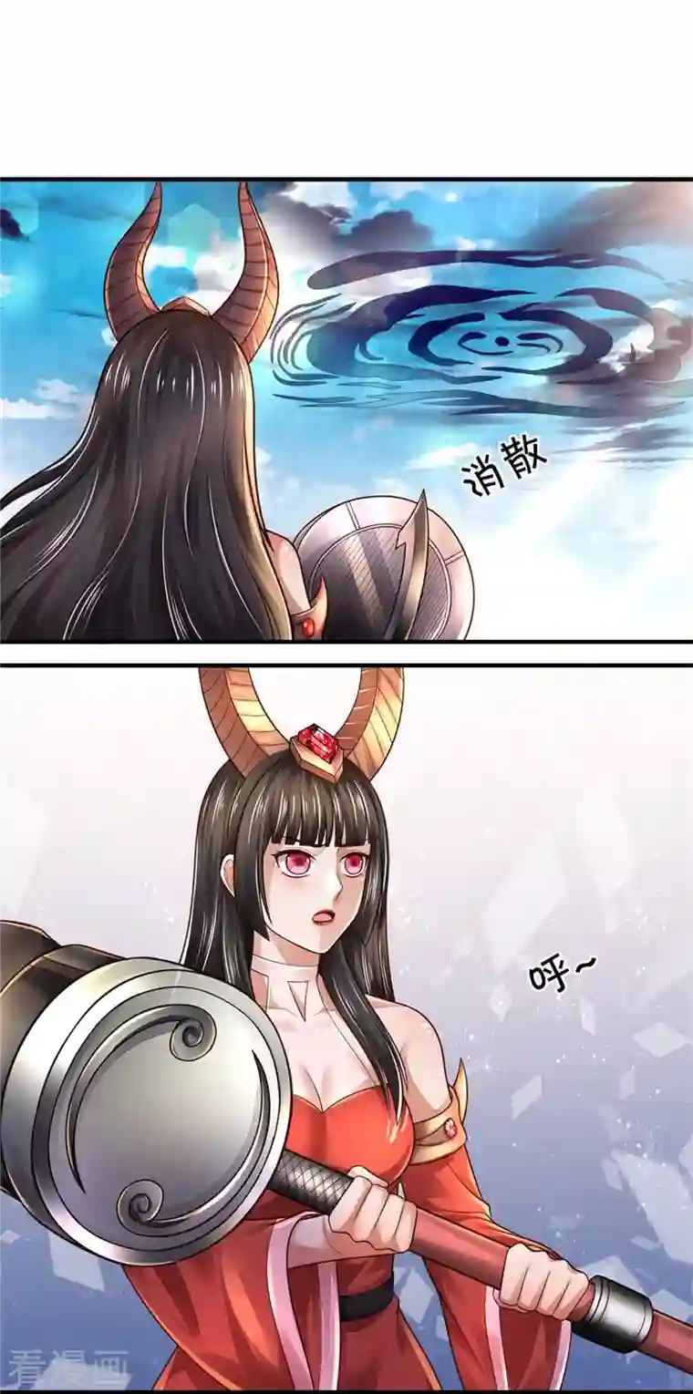 我是大仙尊第346话 胜负已分，终于结束