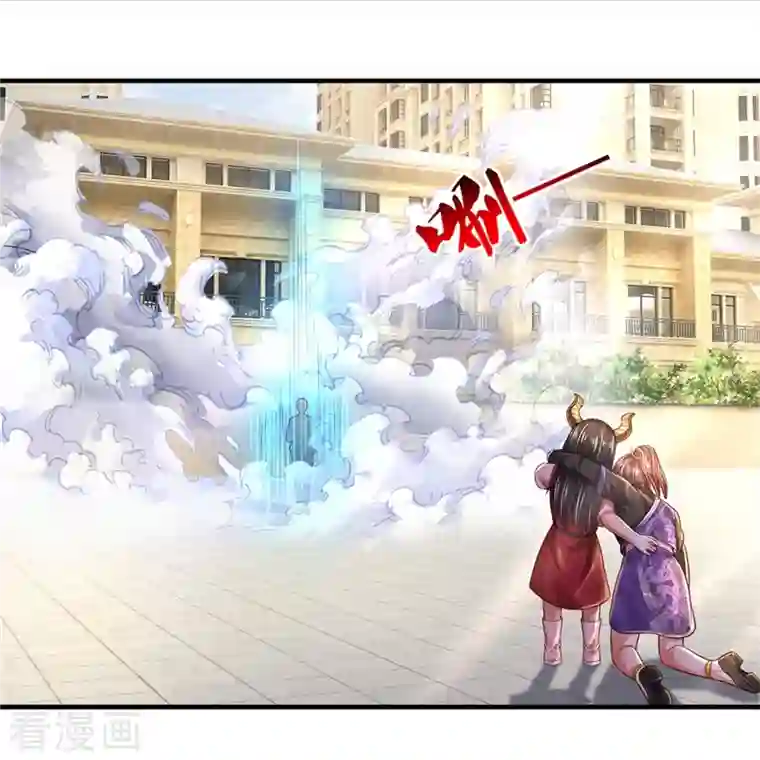 我是大仙尊第346话 胜负已分，终于结束