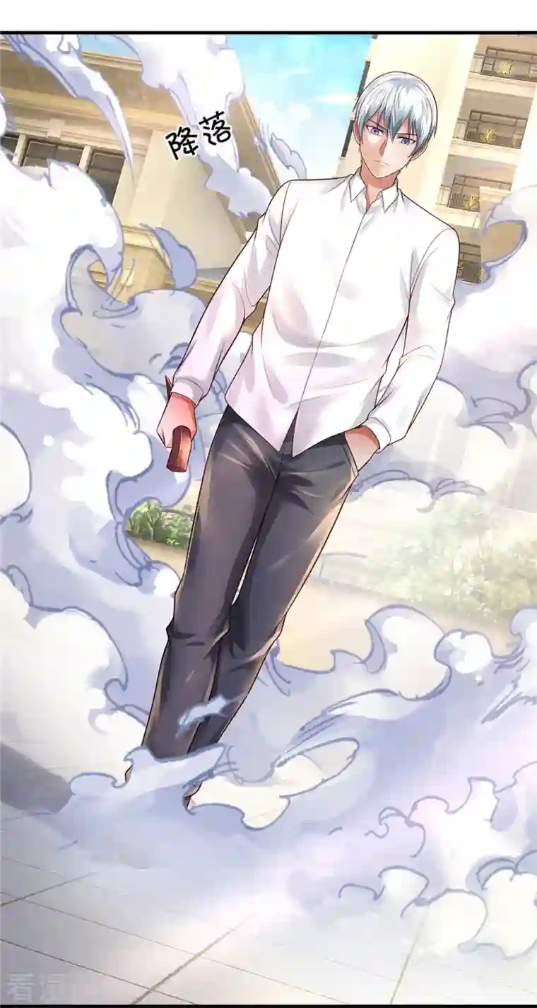 我是大仙尊第346话 胜负已分，终于结束